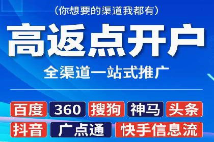 广告主必看：信息流广告优化的成功与失败案例